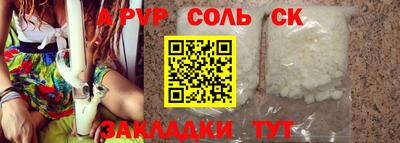 ECSTASY Татарск
