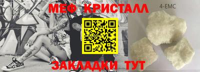 ECSTASY Татарск