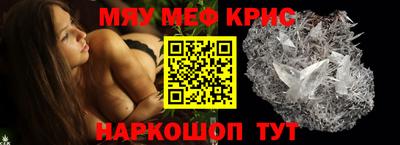 прущая мука Тара