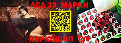 соль ск Тверь