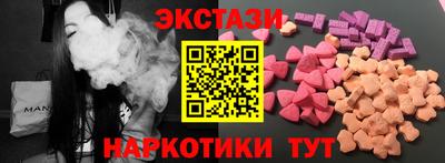 соль ск Тверь