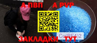 соль ск Тверь