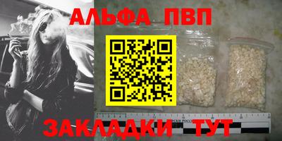 прущая мука Тара