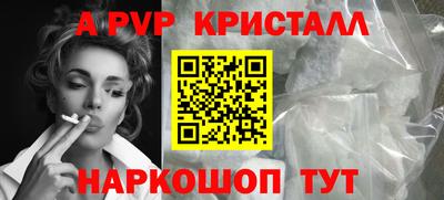 соль ск Тверь