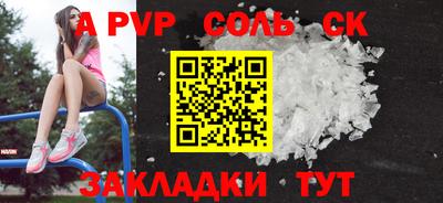 прущая мука Тара