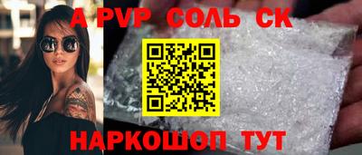 ECSTASY Татарск