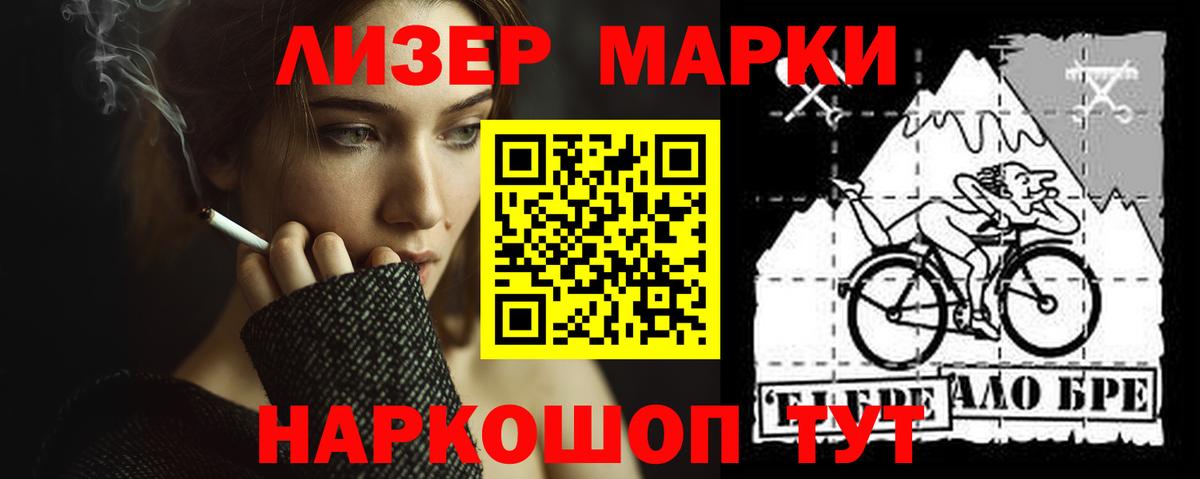 ЛСД экстази кислота  LSD-25 экстази кислота  Новоуральск  МЕГА маркетплейс  Вход с VPN  ЛСД экстази 