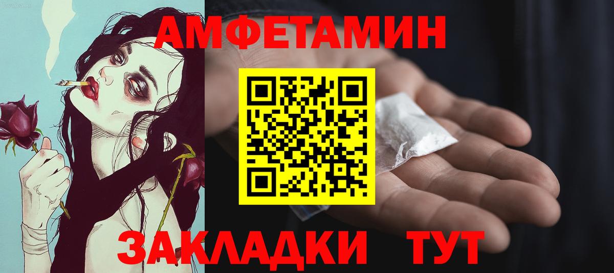 Метамфетамин мет  Метамфетамин мет  Новоуральск  Вход с VPN 