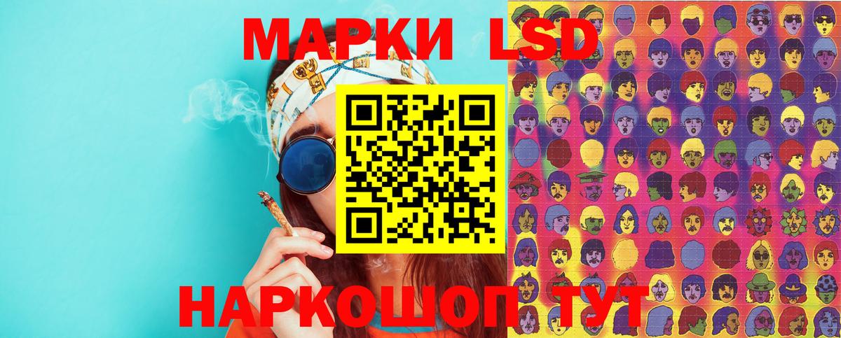 Марки NBOMe 1,5мг Новоуральск