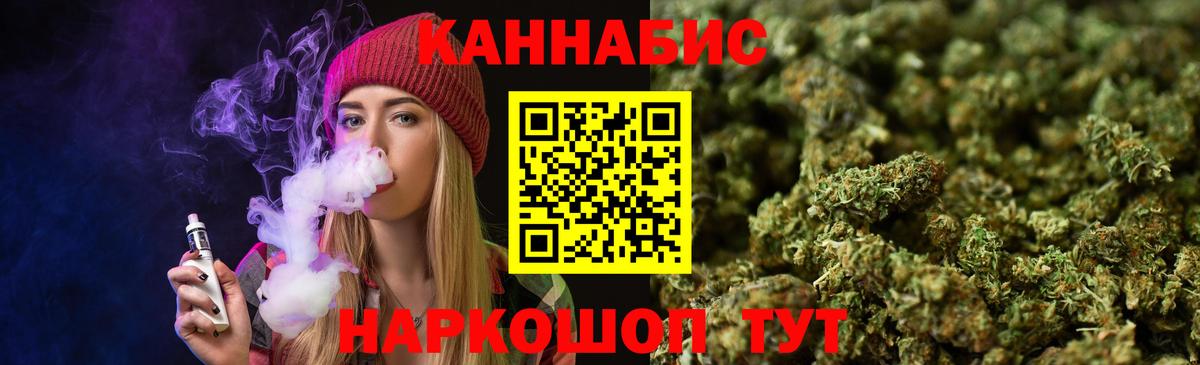 Бошки Шишки OG Kush  Каннабис гибрид  Вход с VPN  Новоуральск  Марихуана MAZAR 